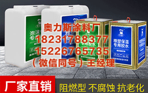 沈阳泡沫板橡塑板专用胶 《辐射》二季 4K Steelbook 铁盒版在季终集播出仅几天后已在亚马逊开启预订